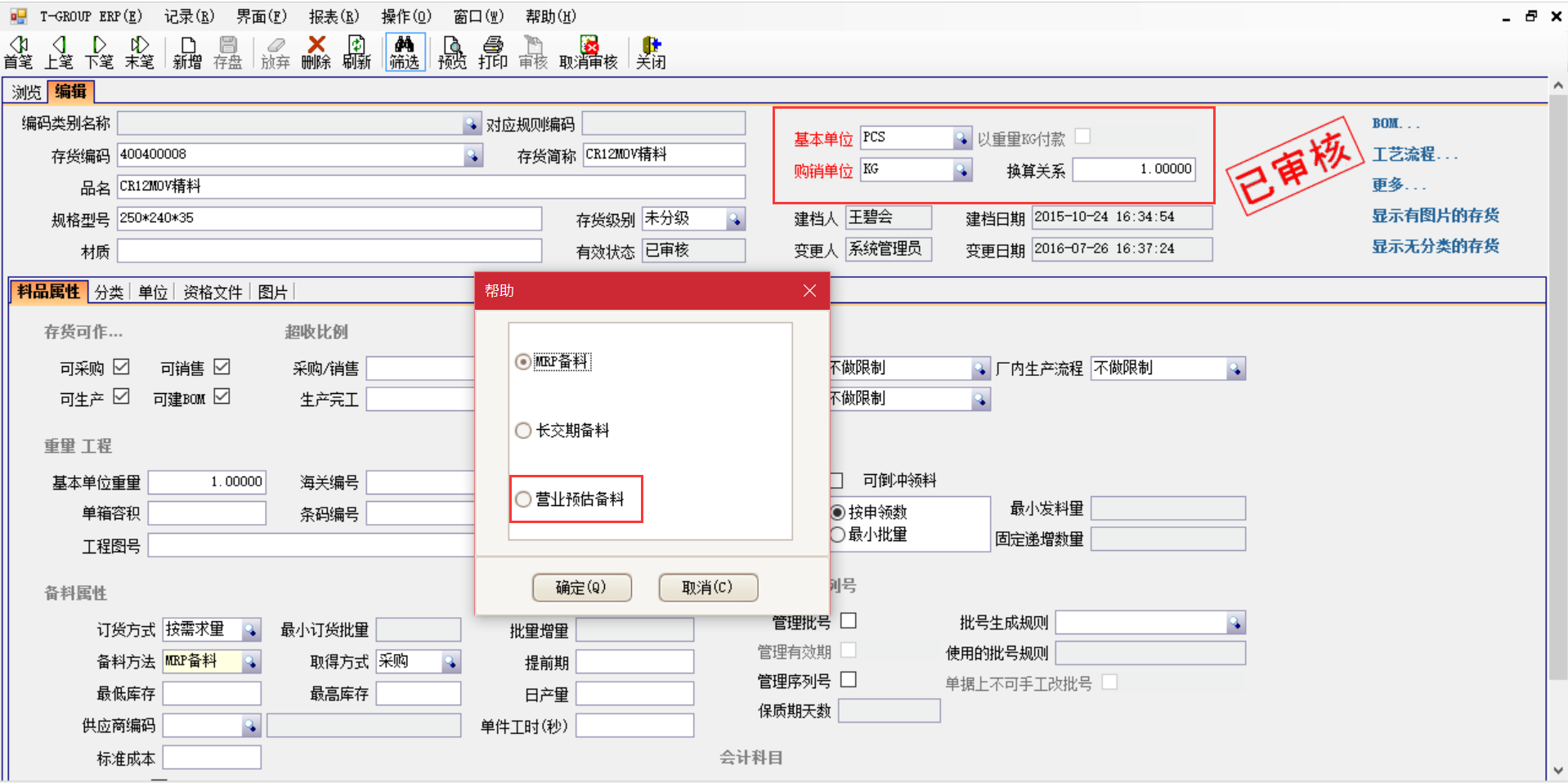 选购爱游戏最新官网_爱游戏（中国）
时需要注意哪些事项？