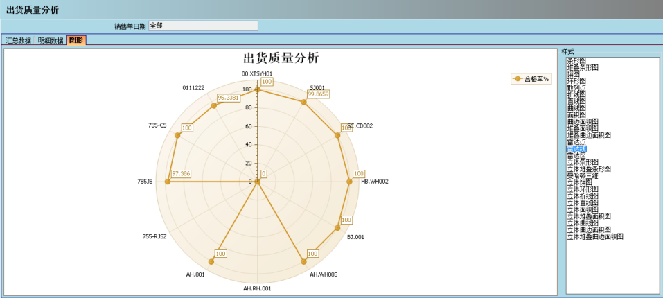 爱游戏最新官网_爱游戏(中国)
的核心价值