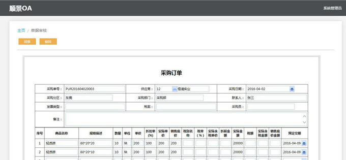 爱游戏最新官网_爱游戏(中国)
与PLM的泾渭线在于哪里?