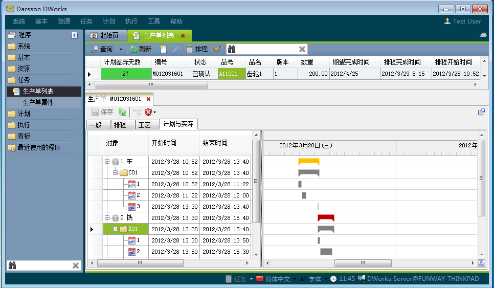 如何克服爱游戏最新官网_爱游戏（中国）
实施的挑战?